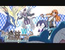 【ポケモン剣盾】Re;岩統一さん？part9 ~自爆と鹿と空間神~