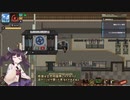 【ZELTER】きりたんとそらさんのゾンビ彷徨う土地の開拓記録3【VOICEROID実況プレイ】