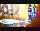 【ポケモン剣盾　対戦リンク】さらば剣盾！ザシアンよ永遠に。。。