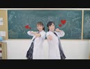 【ガキ二人】「ビビっとラブ」踊ってみた【Feari^】