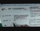 ［再］10月7日ワクチン分科会報告