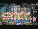 【Yu-Gi-Oh! Master Duel ランクマッチ】Season7はデスピアドラゴンメイド！VSふわんだりぃずデッキ！【Season7 13戦目】