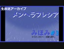【メンヘラフレシア】メンヘラでも愛してあげたくて…#3【ゲーム実況】