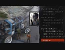 【ゆっくり実況】 Disco Elysium Part3