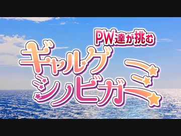 【シノビガミ】PW達が挑む「一つの忘却、二つの願い」 #1【TRPGリプレイ】