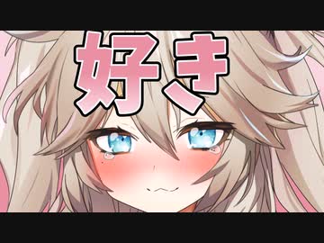 春日部、私の女になれ♡