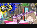 【刀剣乱舞】いか部になってこの地面を塗りつくす10【偽実況】