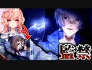 ”Vtuberの女の子”を拘束監禁するヤンデレ男がヤバイ