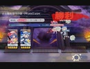 【東方ロストワード】白玉擂台 日次の部(2022/11/17)