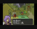 【たっちゃんの実況】ファイアーエムブレム聖魔の光石エイリーク編【パート19-4】