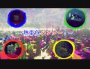 【Minecraft】おらいのマインクラフト日記part8～綺麗なおさかなハント～