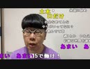 【ニンポー】心配事。2022年11月3日