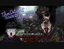【The Outlast Trials Closed Beta】脱出しよう、警察署#3（終）