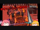 【CROSSOUT/クロスアウト】知ってた?CROSSOUTってクラフトゲームなんですよぉ【 ほぼ無編集/音小さいよ】