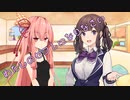 ことのはさんちの日常『わたしのセフレになりなさい』編【えーあいぼいす劇場】