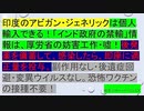 【2021年03月31日：リチャード・コシミズ TwitCasting 講演（ 改良版 ）】