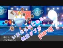 【ポケモン剣盾】今更はじめる剣盾ダブルpart9【ガイノイドtalk実況】
