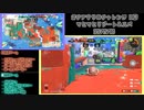 [Splatoon3/無実況]イカ日記#08[ガチアサリ/スパイガジェット]