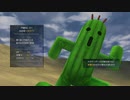 ティーダを求めて【FINAL FANTASY X-2】を初見実況プレイ25