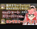 役になりきりすぎて一周して天然のボケが出てしまうみこち