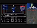 真・女神転生【N-06】四天王