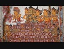 ヨーガ・ヴァーシシュタ６－９６
