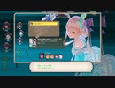 [ソフィーのアトリエ2]第19回(19-2) デュアルトリガー発想