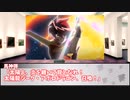 【TRPG】初心者たちの「シノビと怪盗と美術館」part1【忍術バトルTRPG シノビガミ】