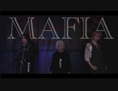 【東リベ】MAFIA踊ってみた【コスプレ】