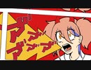 【欲音ルコ ♂ KIRE】錠剤-TVsize-UTAUカバー 】