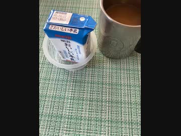 珈琲にはミルクのみ