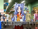 【勝 あしたの雪之丞2】続 エロゲ初心者の青春はいま…PART41【実況】