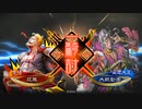 【三国志大戦】相変わらずな双無さん　(覇者)レベル544
