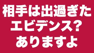 【アリゾナ不正選挙の証拠】スキだらけの相手にカウンター！【マリコパ郡での運び屋映像すでに流出w】