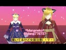 オリキャラMMD＊Wind Climbing ～風にあそばれて～(奥井亜紀様)女装注意( ・∇・)VRM Live Viewer＊