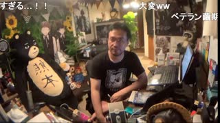 真夜中のすえ咄 vol.75［22.10.17］