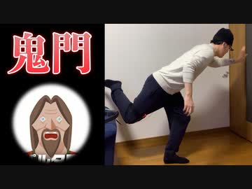 【実況】体に付けた風鈴を鳴らしてはいけないリングフィットアドベンチャー part5