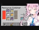 【Minecraft】フィーちゃんの工業スカイブロック Part13【Techopolis】