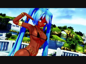 【MMD】部族ミクさんの娘　XYZの魔法【褐色】