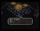 【ロマサガ3実況プレイ】曲刀伝説 Part39【涼夏亭れげ部】