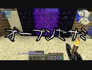 【Minecraft】グレッグ初心者がGregTech CEを学んでいく Part16【GTCE Training】【ゆっくり実況】