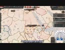 【vic3】ムハンマドアリーの野望＃２