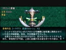 【実況】第二次スパロボＺ再世篇をのんびり実況していきたい【１８０再世目】