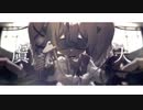 UTAU音源配布／UTAUオリジナル曲『虞天』姫宮恋