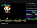【NEW WR/世界記録】スーパーマリオワールドRTA SMW 11 Exit (Glitchless) 10:35.300