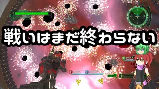 EDF6 ｰAmazonZｰ Part.26