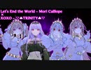 森カリオペVSポンポンポン