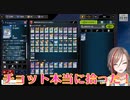 【#にじ遊戯王祭】「カードは拾った」を実現してしまう夏芽先生！【来栖夏芽にじさんじ】