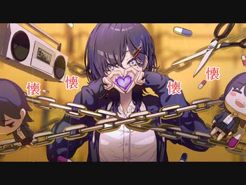 懐壊壊壊feat.初音ミク