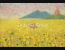 In to the Aether